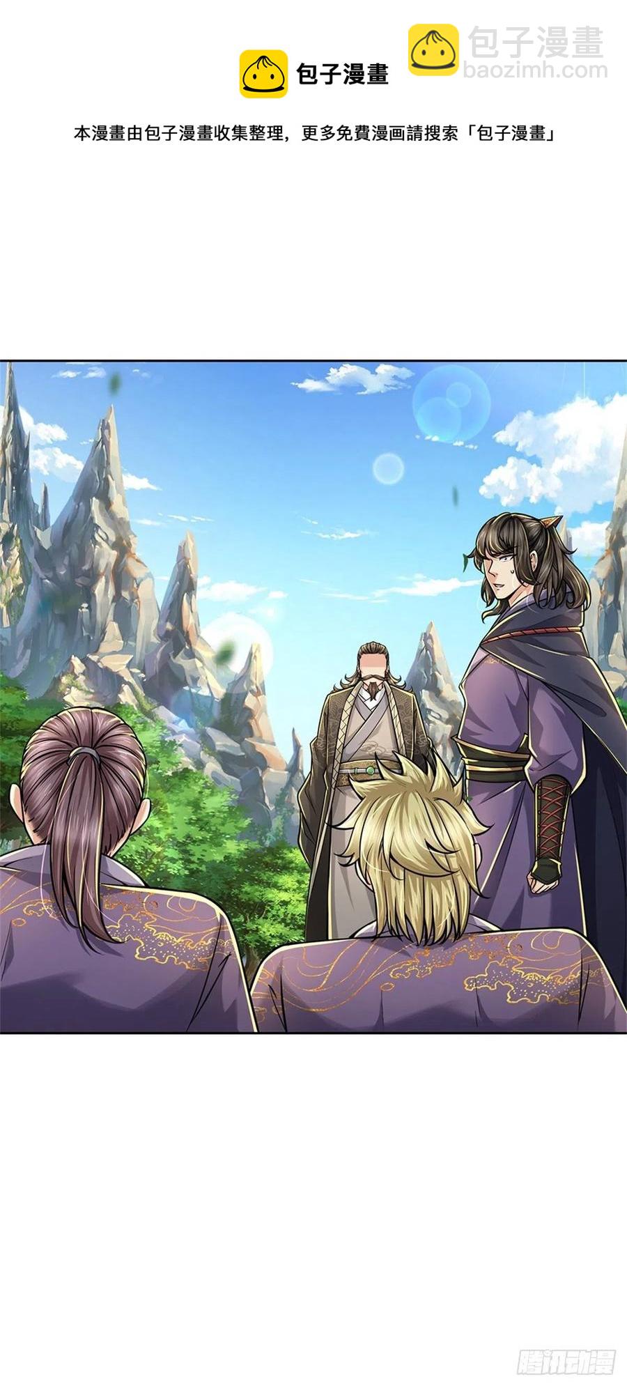 第97话 凤林陨落-第98话