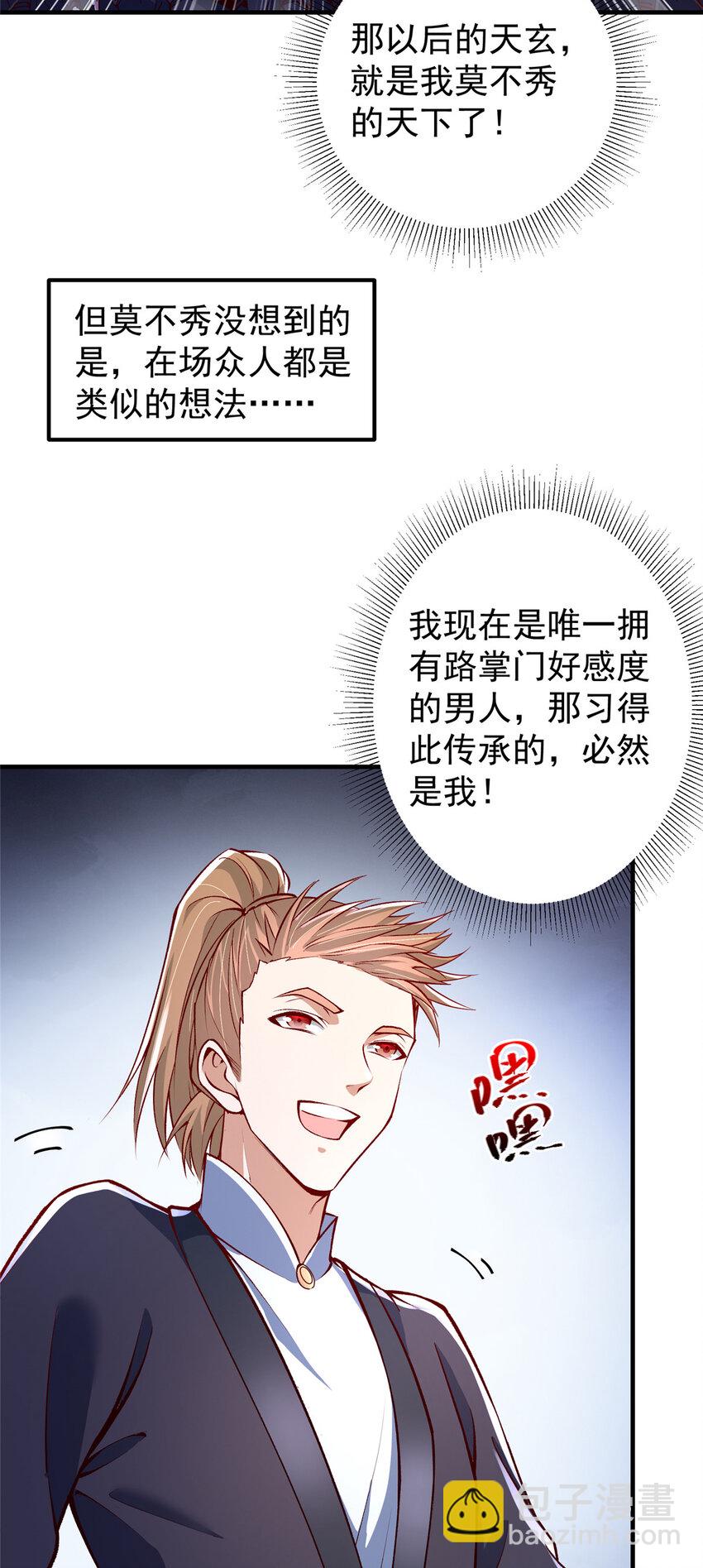 8.jpg