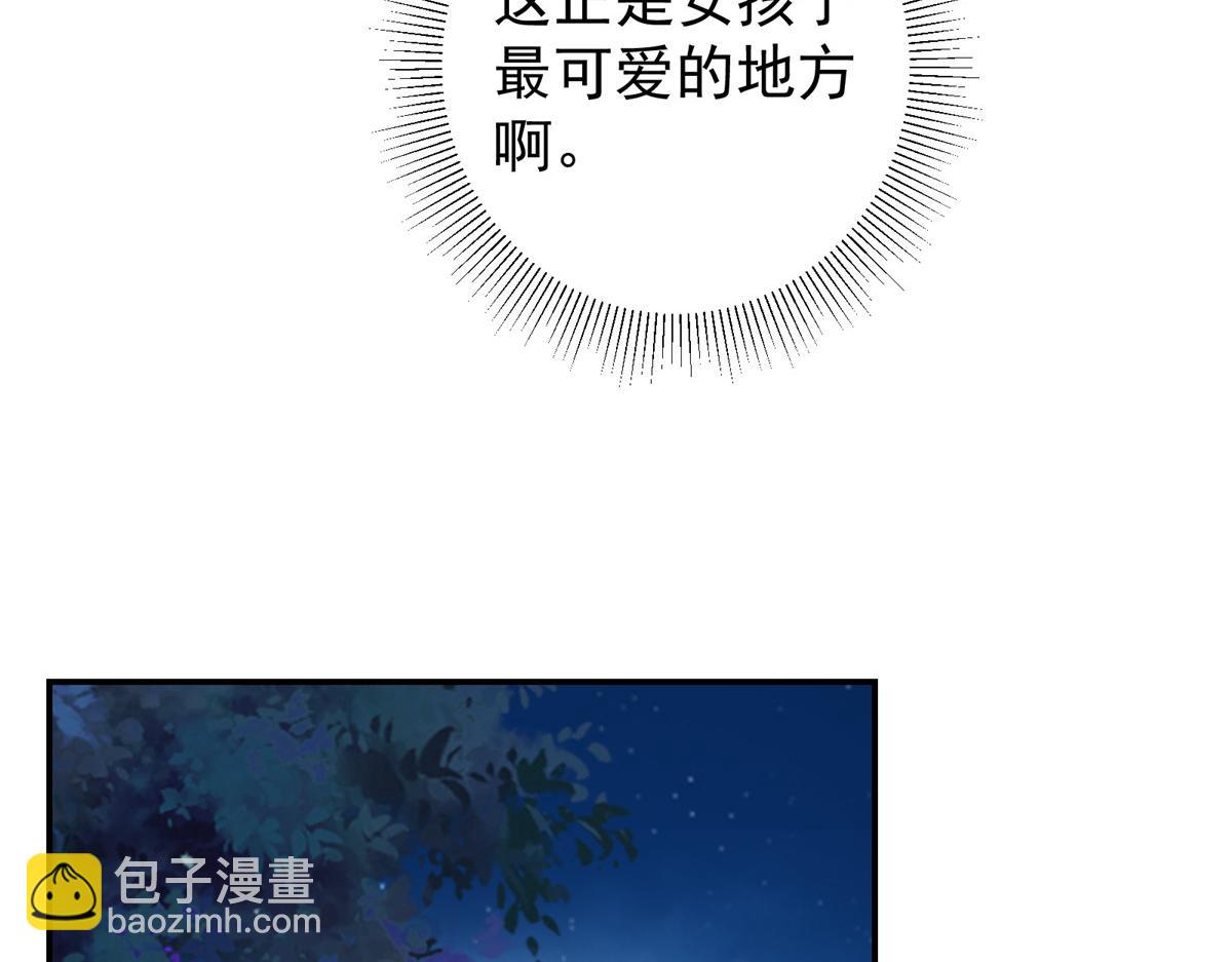 掌门低调点 - 206 签字画押还盖章(1/3) - 2