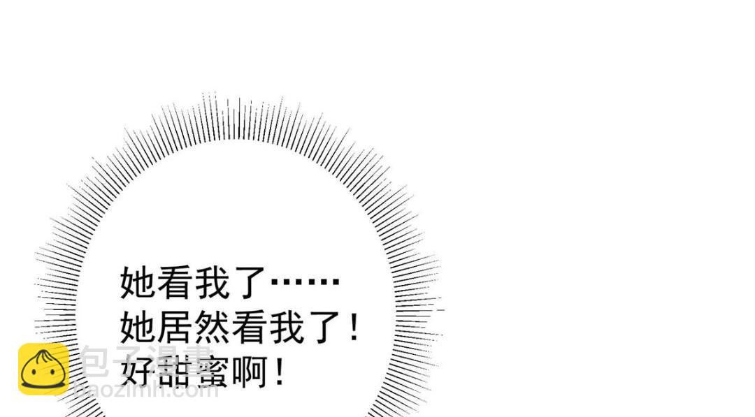 掌門低調點 - 212 只一眼，墓地都選好(3/3) - 2