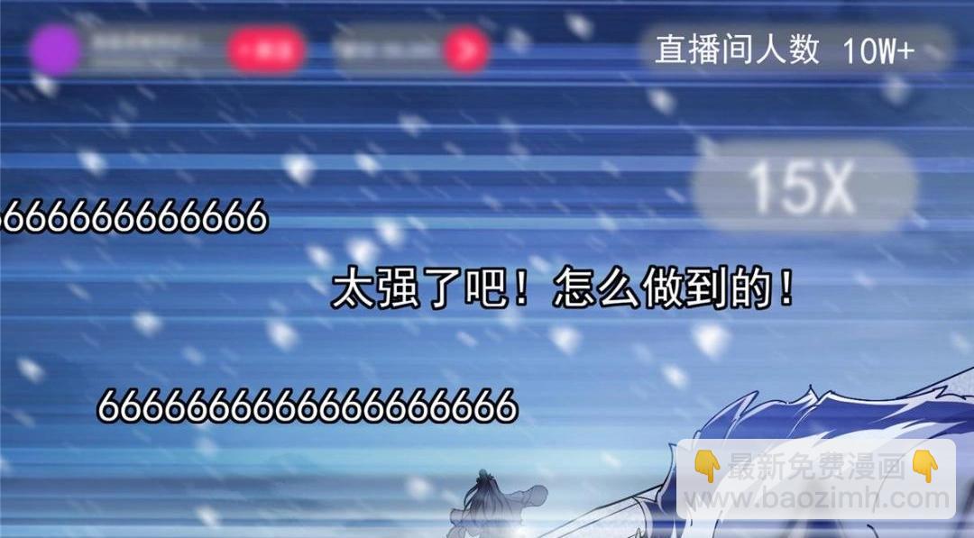 234 与路朝歌一起战死！25