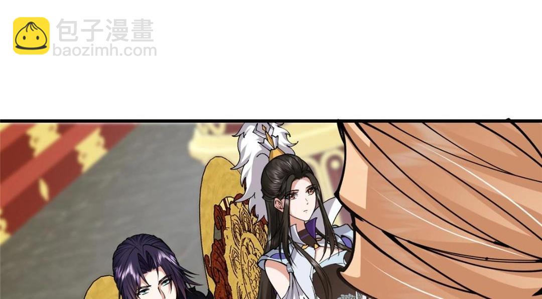 掌門低調點 - 254 宗主之宴猶如鴻門(1/4) - 6