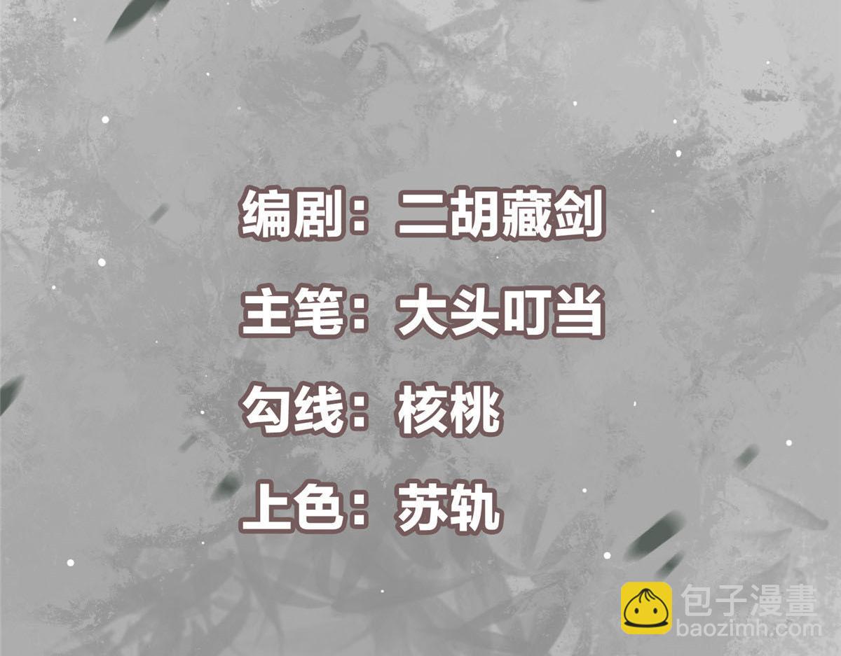 掌门低调点 - 278 圣师居然承认了！(1/3) - 5