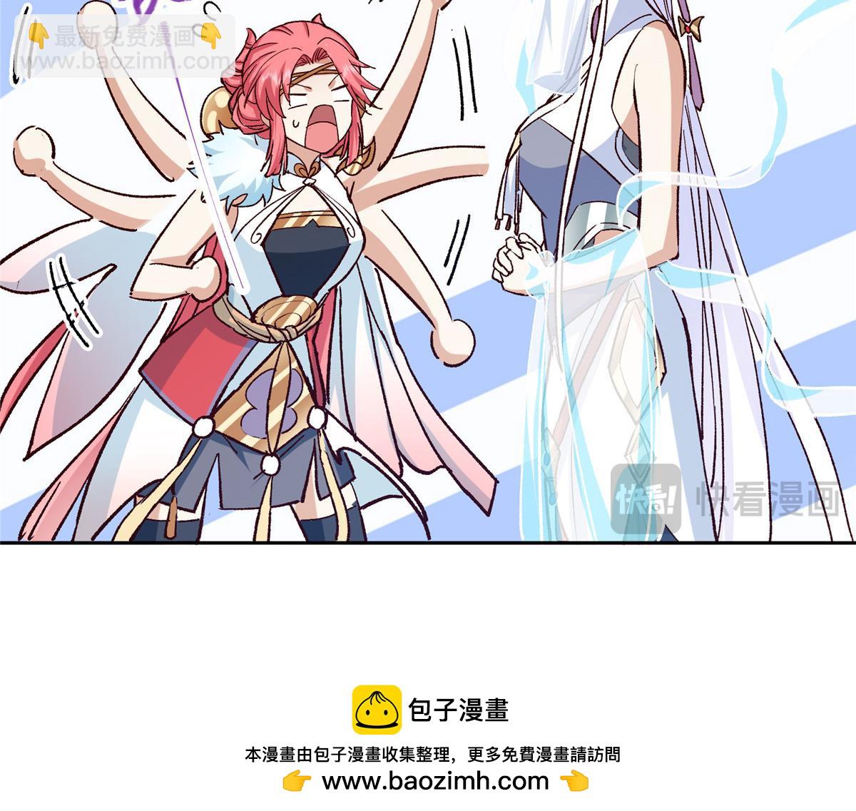 掌门低调点 - 278 圣师居然承认了！(1/3) - 2