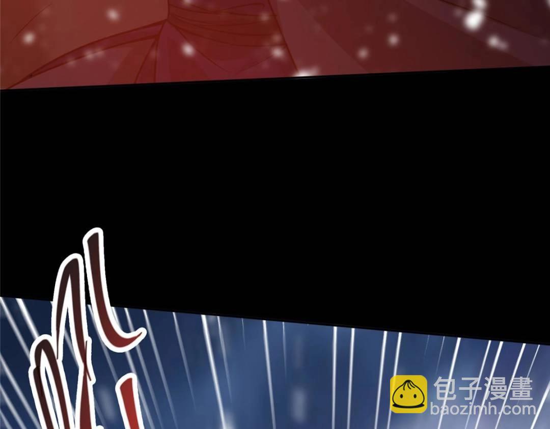 掌門低調點 - 290 一見朝歌誤終生(2/4) - 4