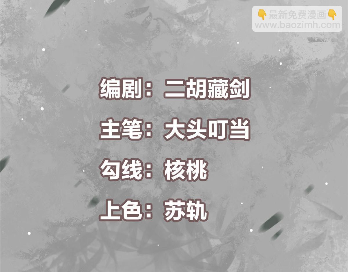 掌门低调点 - 296 圣师说很补的(1/4) - 5