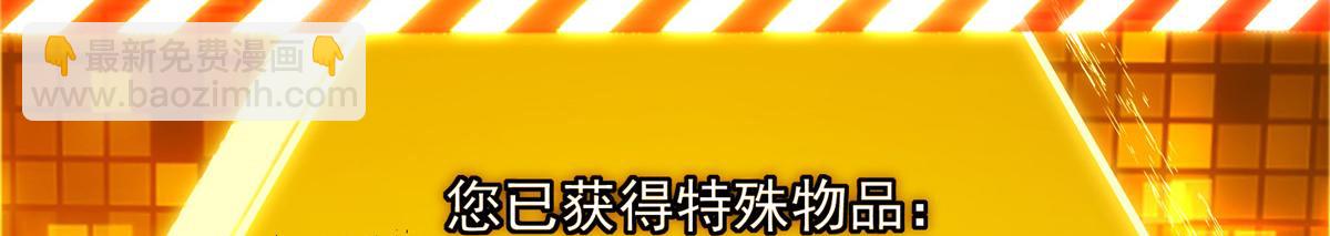 掌門低調點 - 302 紫月會法壇的運作(1/4) - 3