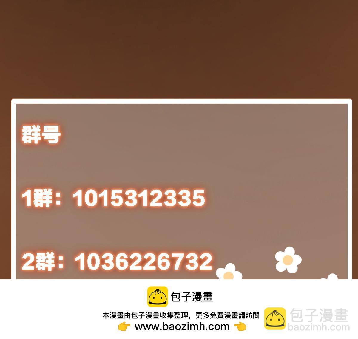 掌门低调点 - 306 这一口吸满了咋办(3/4) - 6