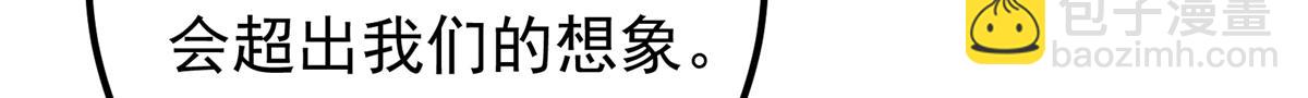 掌門低調點 - 316 我的劍居然歪了？(1/4) - 2