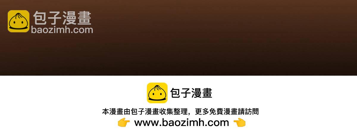 掌门低调点 - 362 树师兄也想吃两根？(2/2) - 6