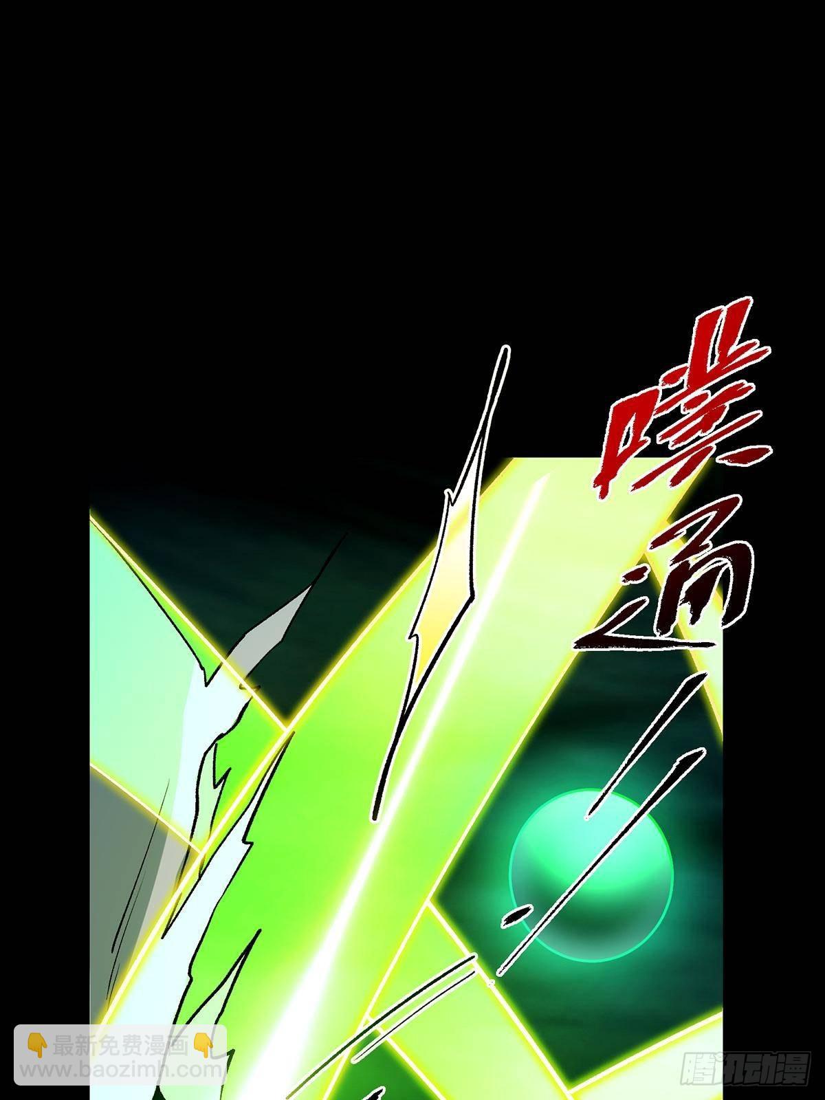 掌門低調點 - 382 其實他一直都清醒！(1/2) - 5
