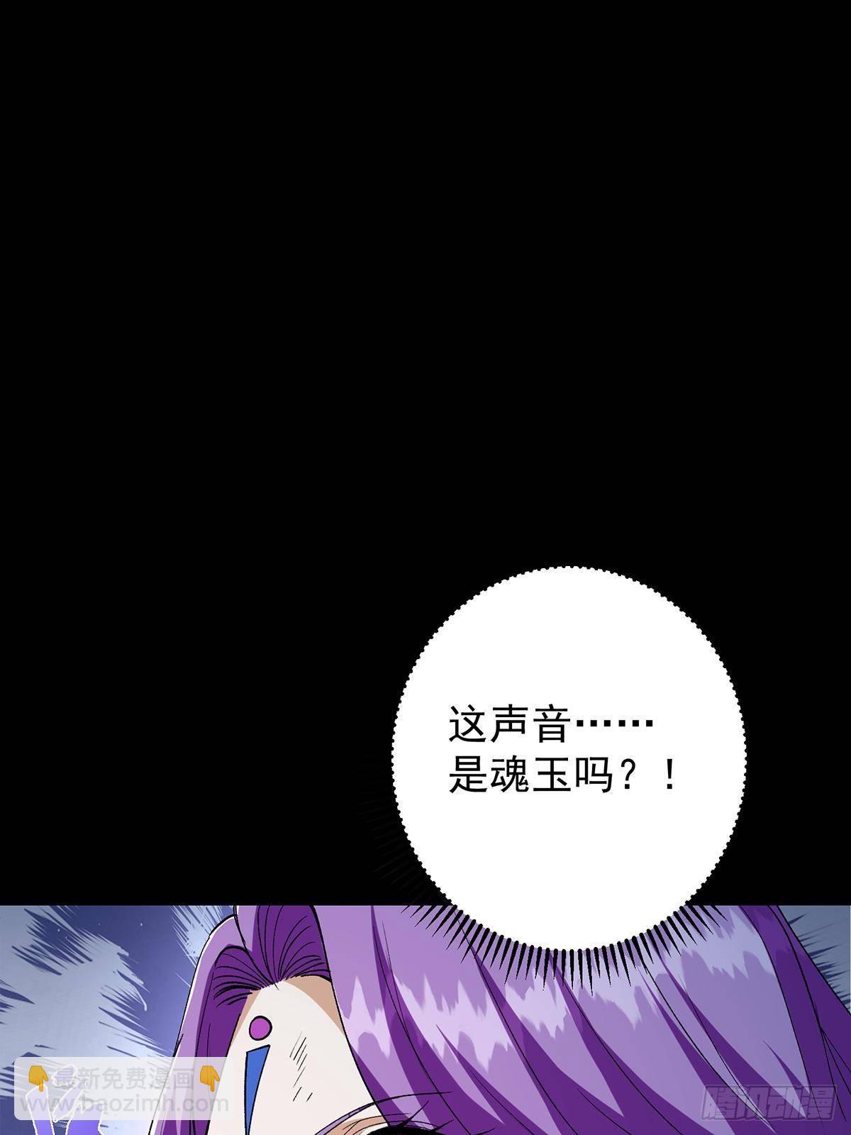掌門低調點 - 382 其實他一直都清醒！(1/2) - 7