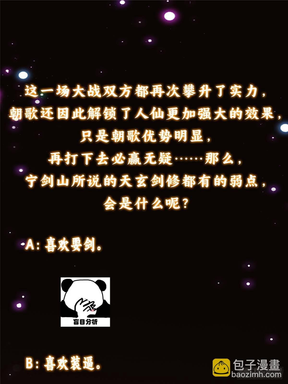 87.jpg