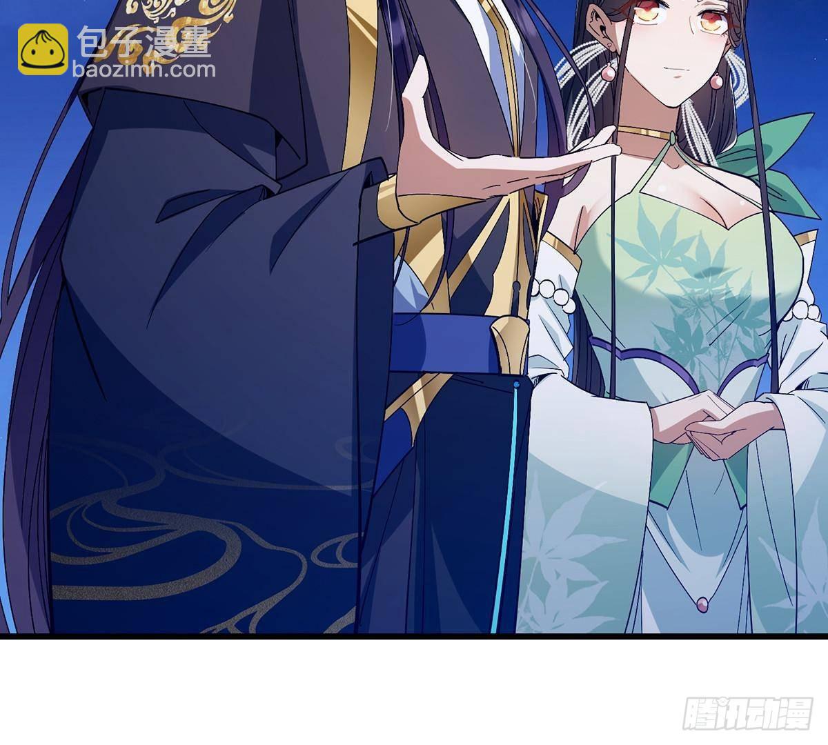 掌門低調點 - 410 陰陽鹿族的因由(1/3) - 2