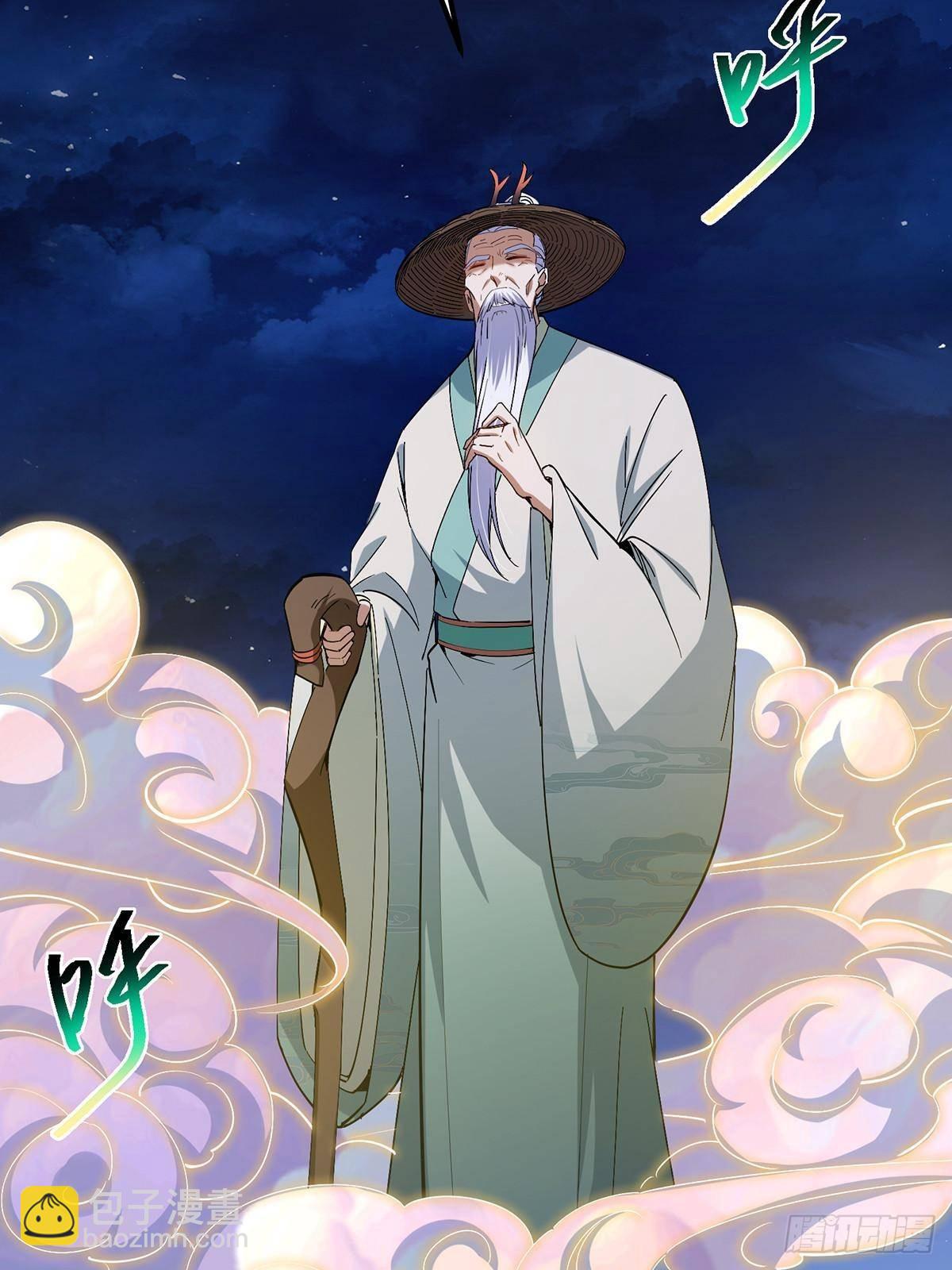 掌門低調點 - 410 陰陽鹿族的因由(1/3) - 7