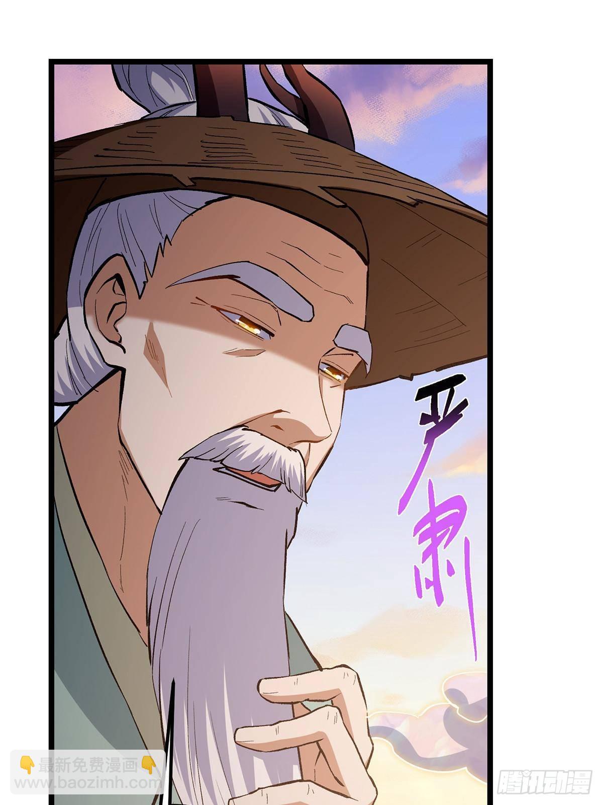 掌門低調點 - 410 陰陽鹿族的因由(2/3) - 6