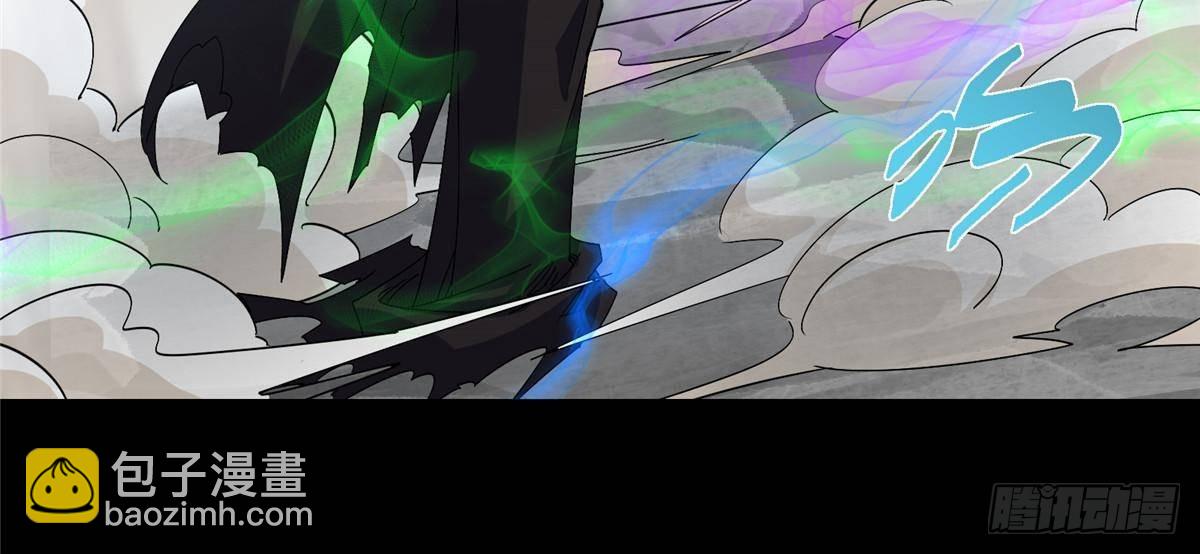 掌門低調點 - 412 請人族前輩搭救我族！(1/3) - 2