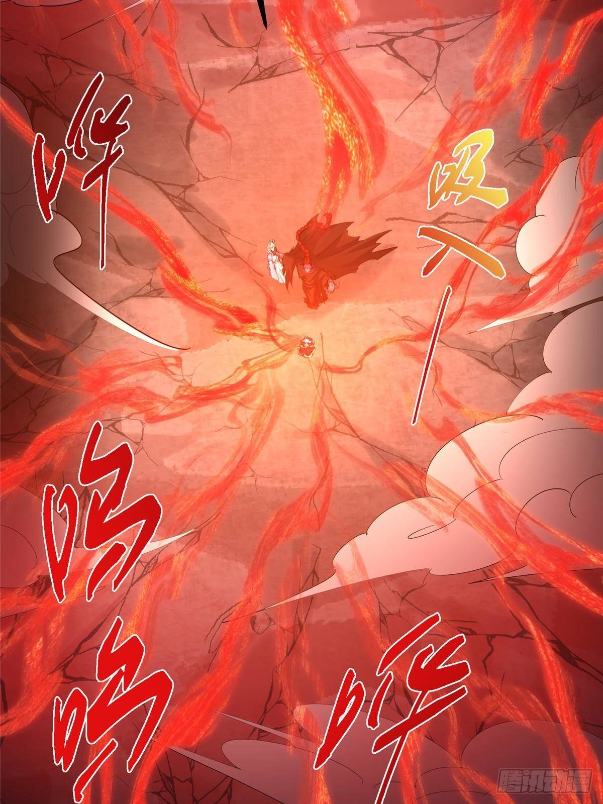 掌門低調點 - 412 請人族前輩搭救我族！(1/3) - 1