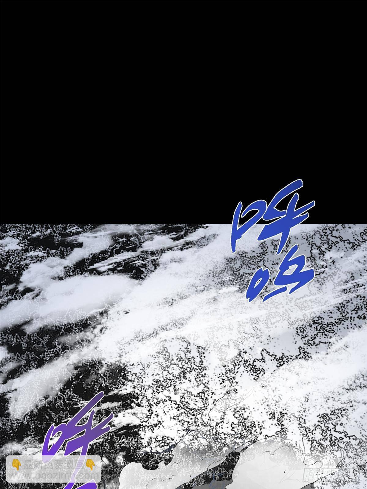 掌門低調點 - 412 請人族前輩搭救我族！(1/3) - 5