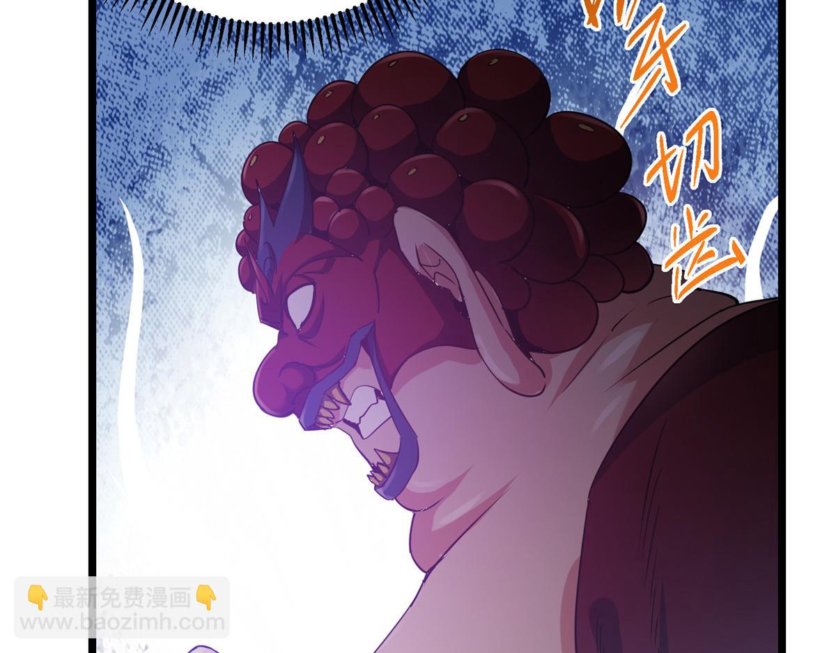 掌門低調點 - 424 兩個世界的一面(1/5) - 6