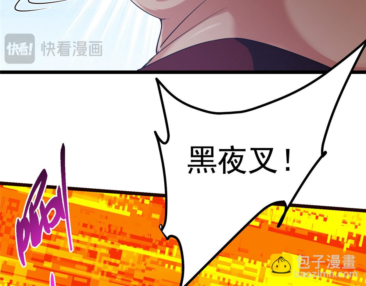 掌門低調點 - 424 兩個世界的一面(1/5) - 2