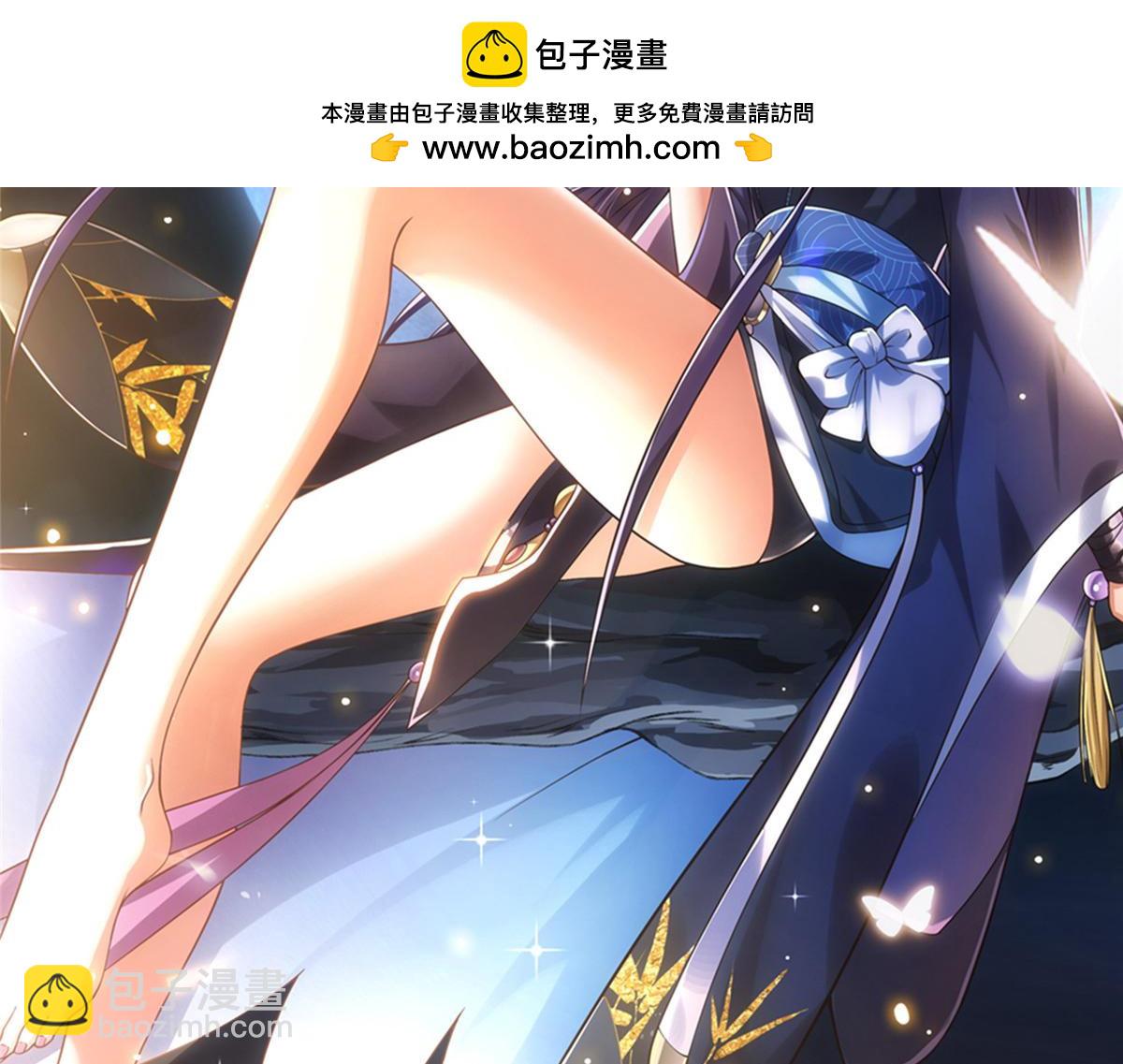 掌門低調點 - 424 兩個世界的一面(1/5) - 2