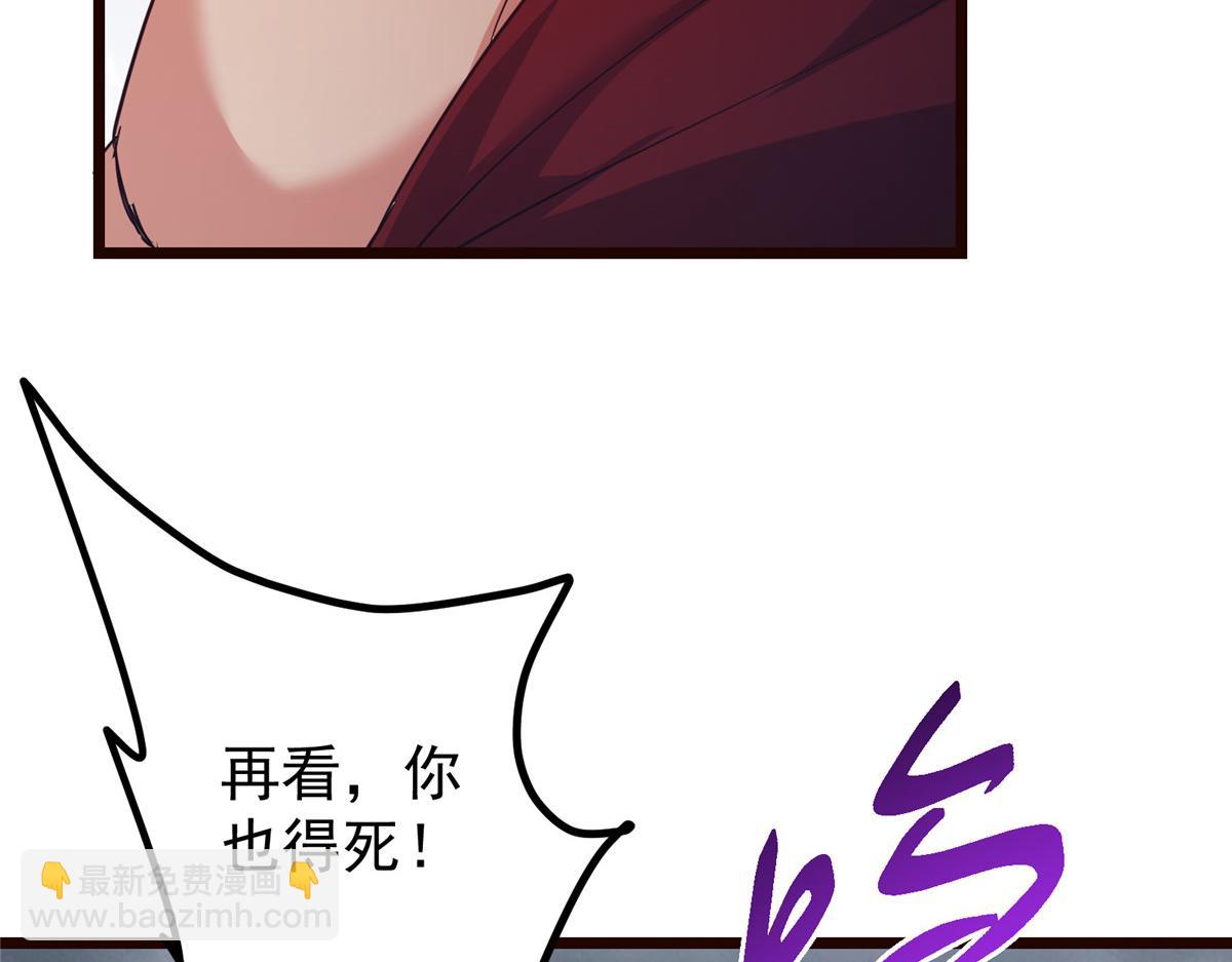 掌門低調點 - 424 兩個世界的一面(1/5) - 2