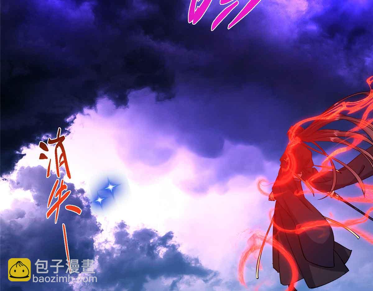 掌門低調點 - 424 兩個世界的一面(1/5) - 4