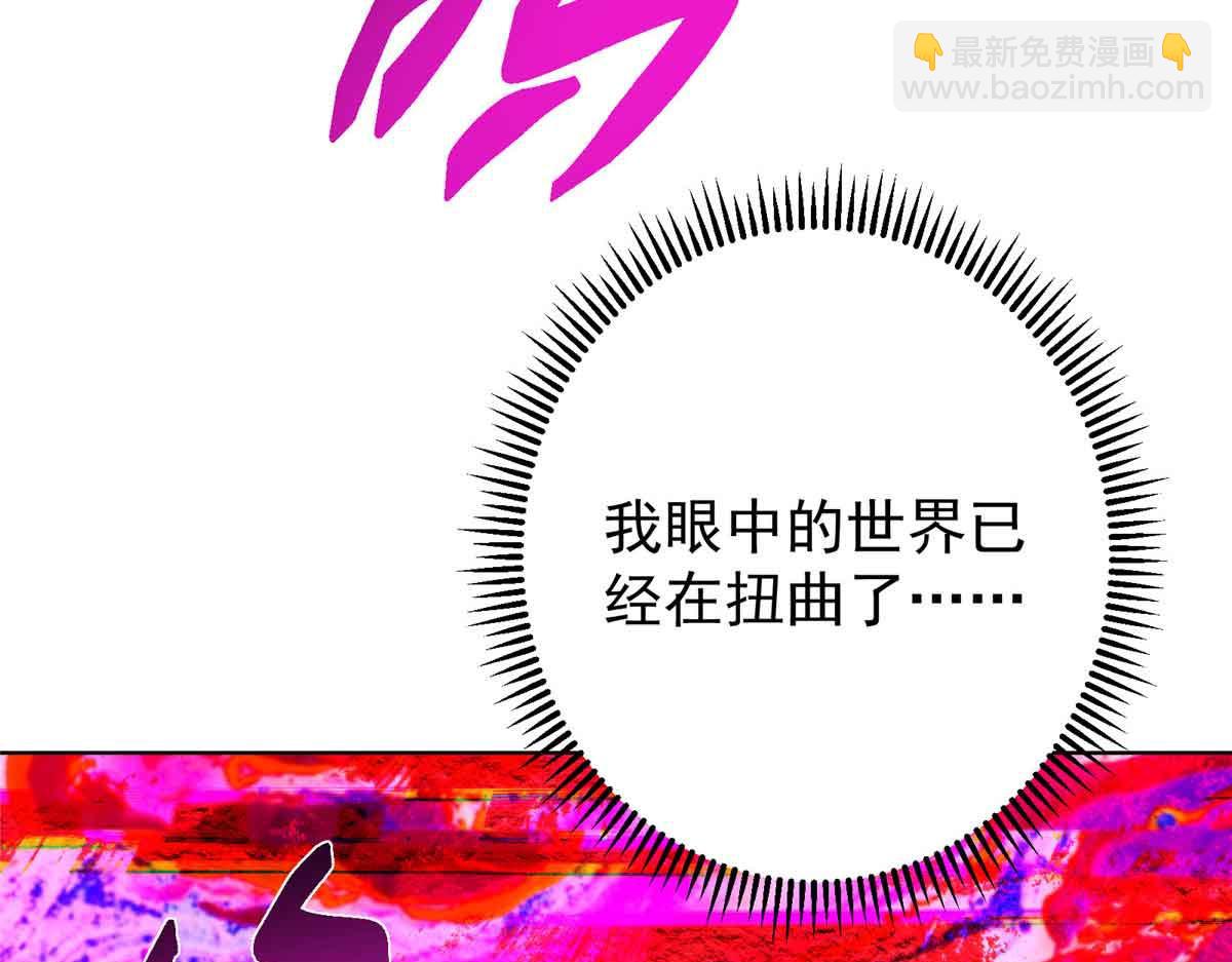 掌門低調點 - 424 兩個世界的一面(1/5) - 8