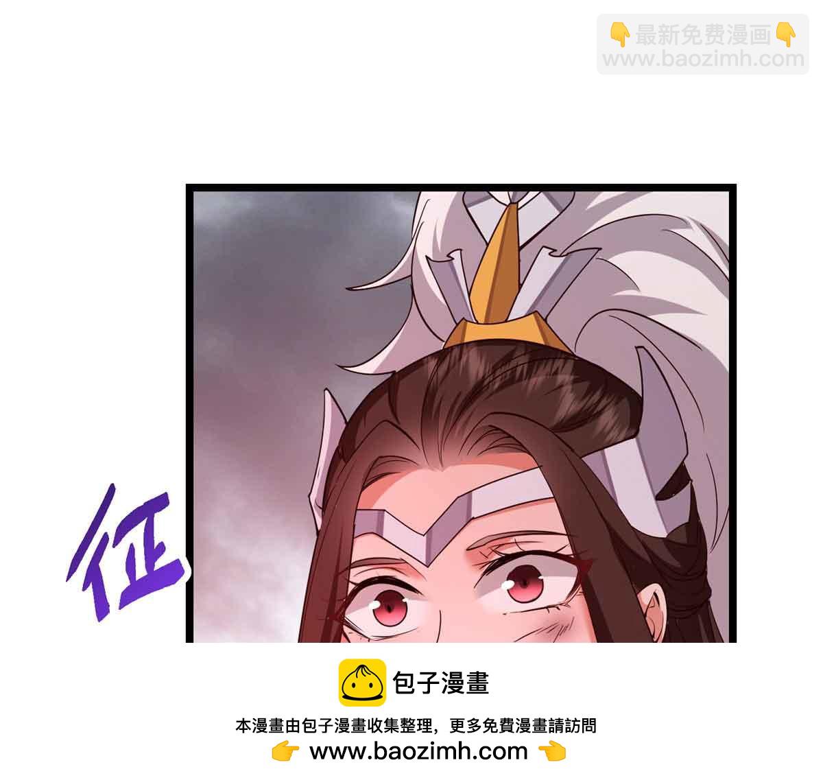 掌門低調點 - 424 兩個世界的一面(1/5) - 2