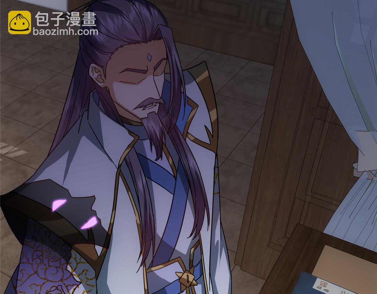 掌門低調點 - 458 治療精神問題的高手(1/5) - 2