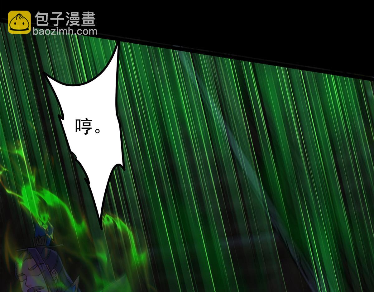 掌門低調點 - 458 治療精神問題的高手(1/5) - 5