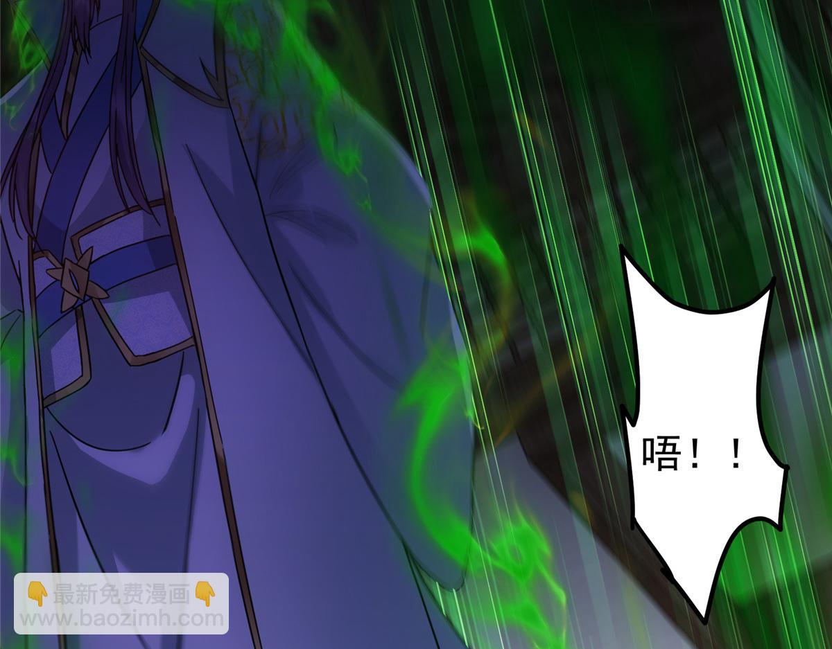 掌門低調點 - 458 治療精神問題的高手(1/5) - 7