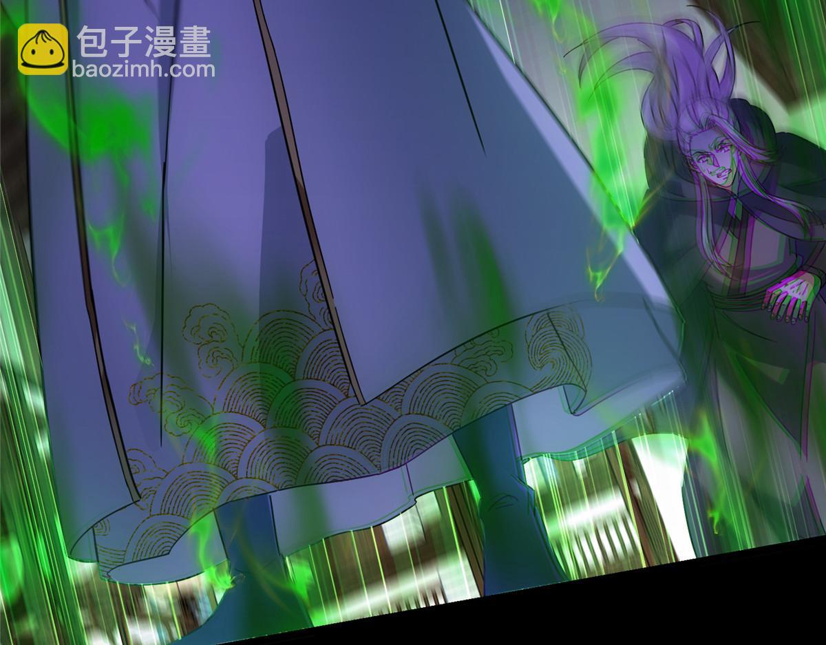 掌門低調點 - 458 治療精神問題的高手(1/5) - 8