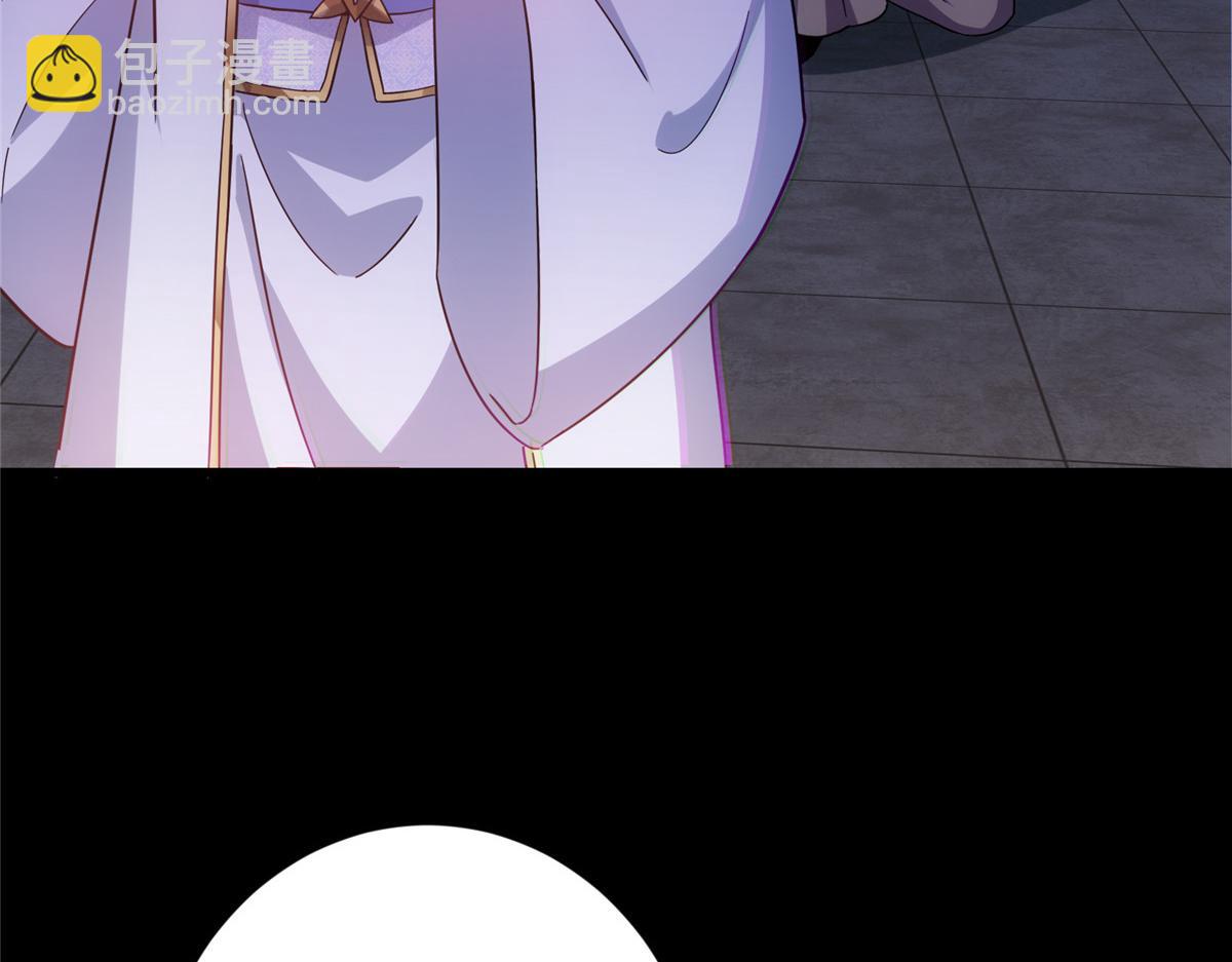 掌門低調點 - 458 治療精神問題的高手(1/5) - 8