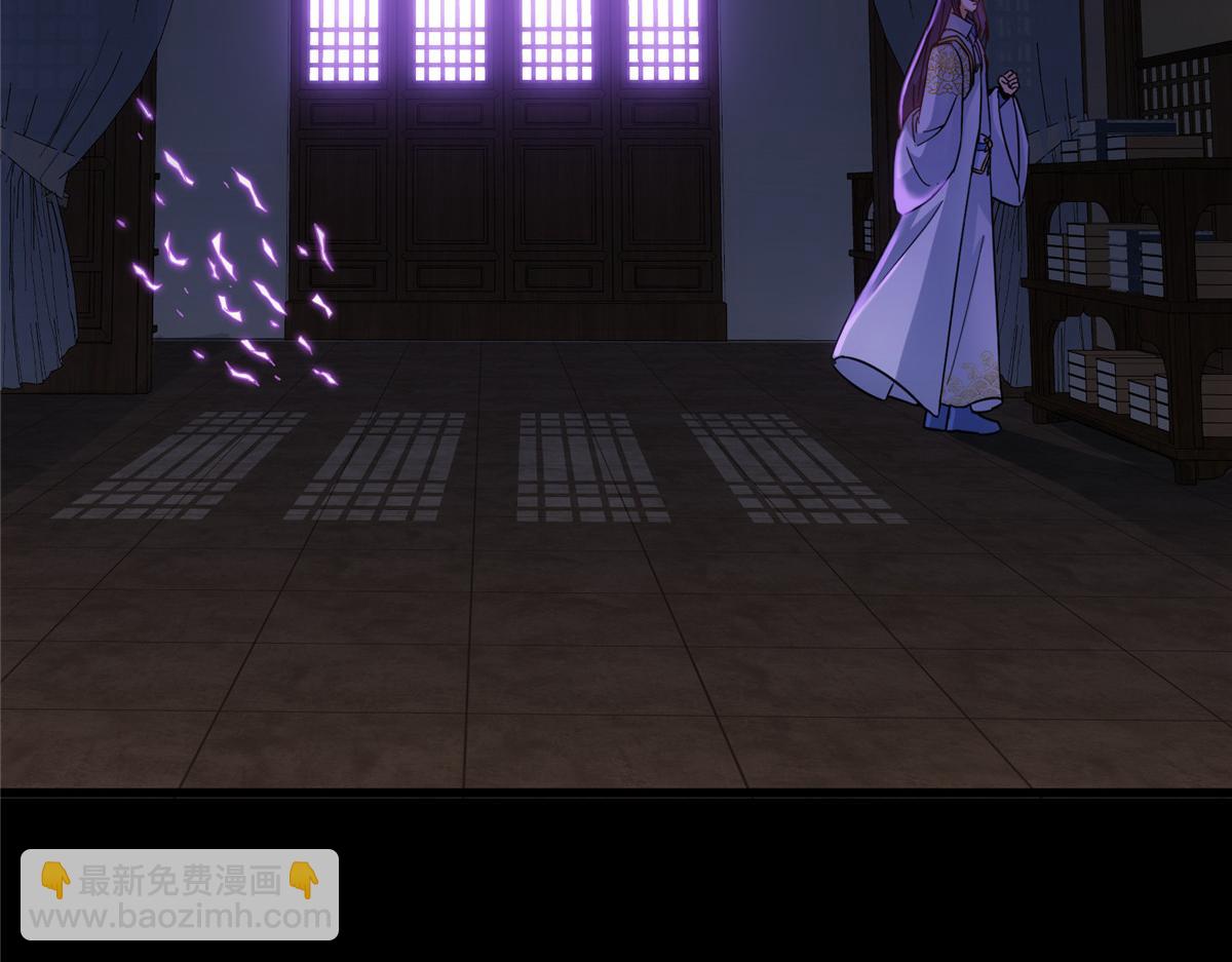 掌門低調點 - 458 治療精神問題的高手(1/5) - 3