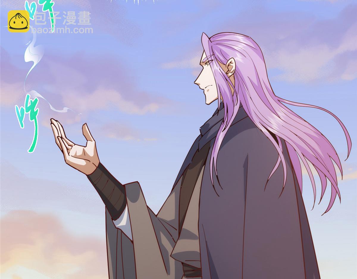 掌門低調點 - 458 治療精神問題的高手(1/5) - 3