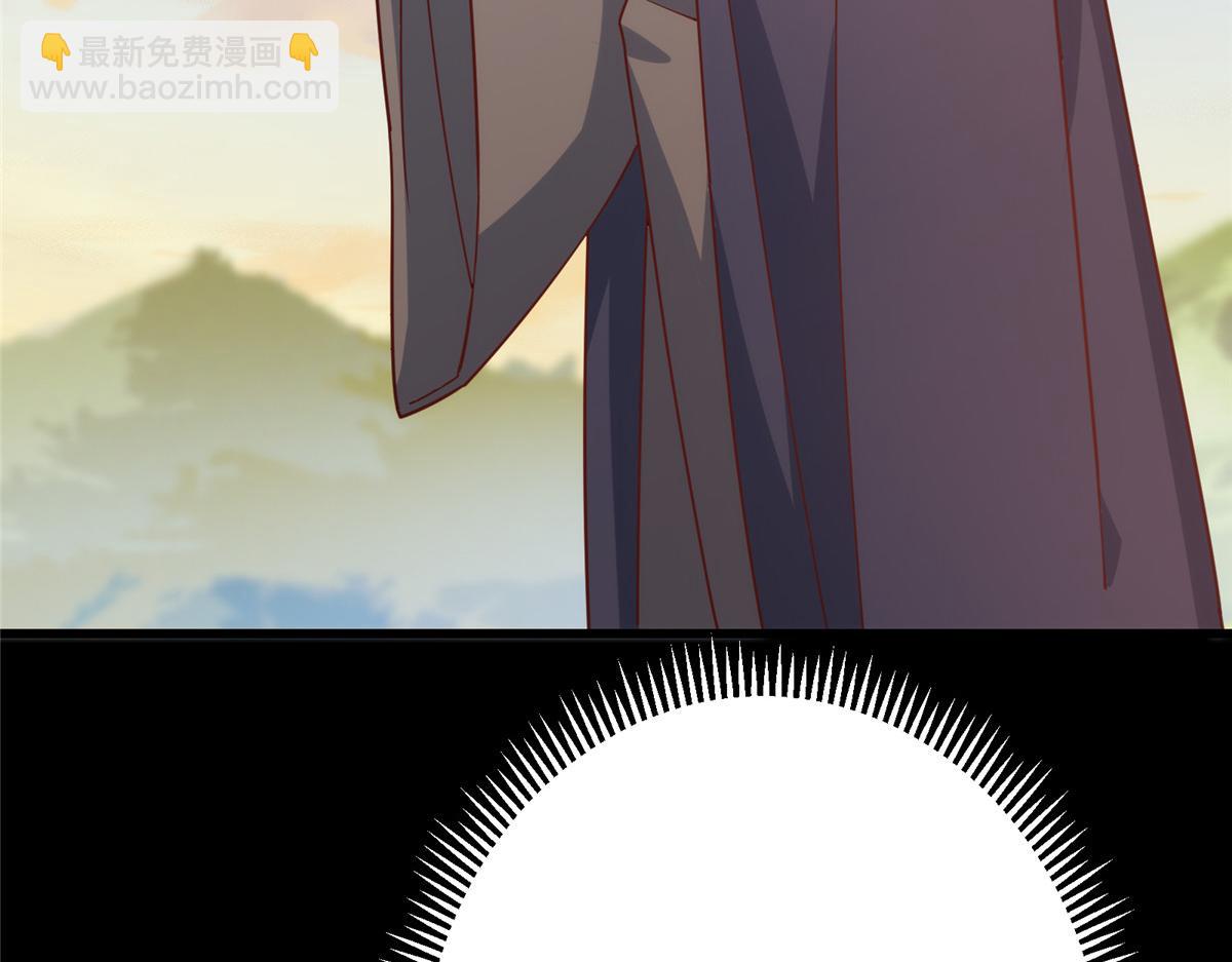 掌門低調點 - 458 治療精神問題的高手(1/5) - 4