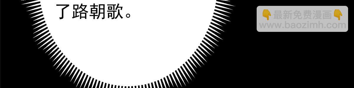 掌門低調點 - 458 治療精神問題的高手(1/5) - 8