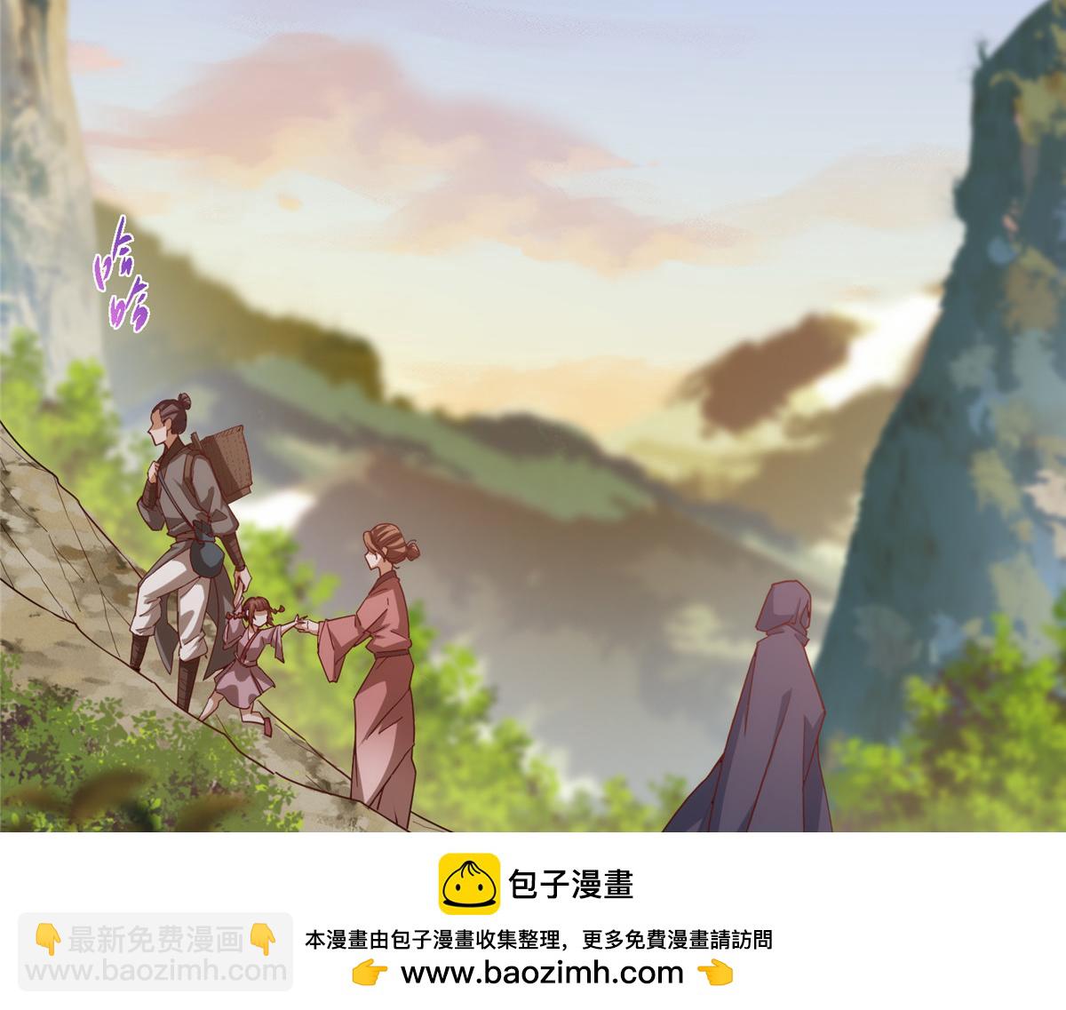 掌門低調點 - 458 治療精神問題的高手(1/5) - 2