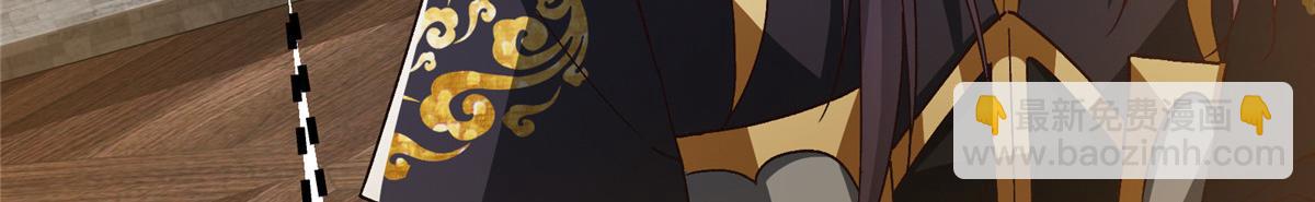 掌門低調點 - 459 大版本更新已就位！(1/5) - 4