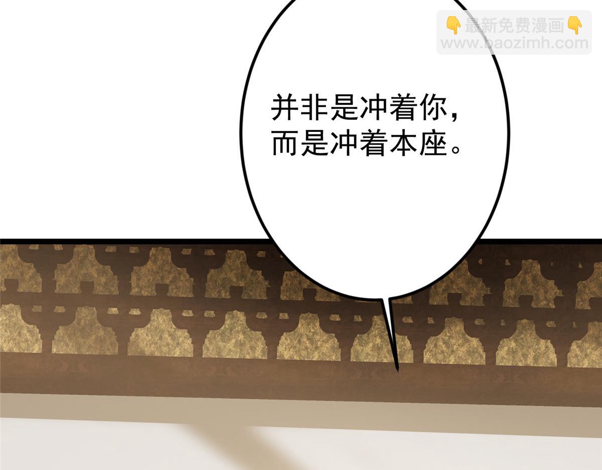 掌門低調點 - 459 大版本更新已就位！(1/5) - 6