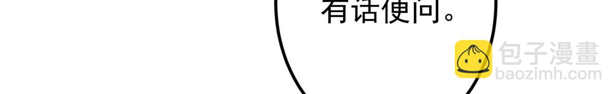 掌門低調點 - 459 大版本更新已就位！(1/5) - 5