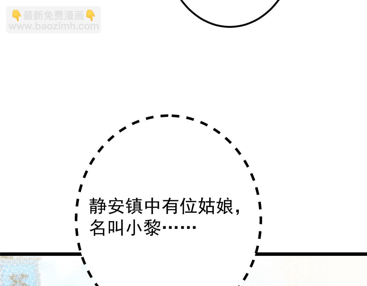 掌門低調點 - 459 大版本更新已就位！(1/5) - 6