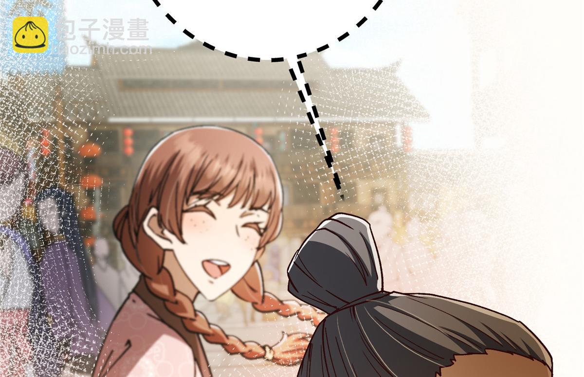 掌門低調點 - 459 大版本更新已就位！(1/5) - 7