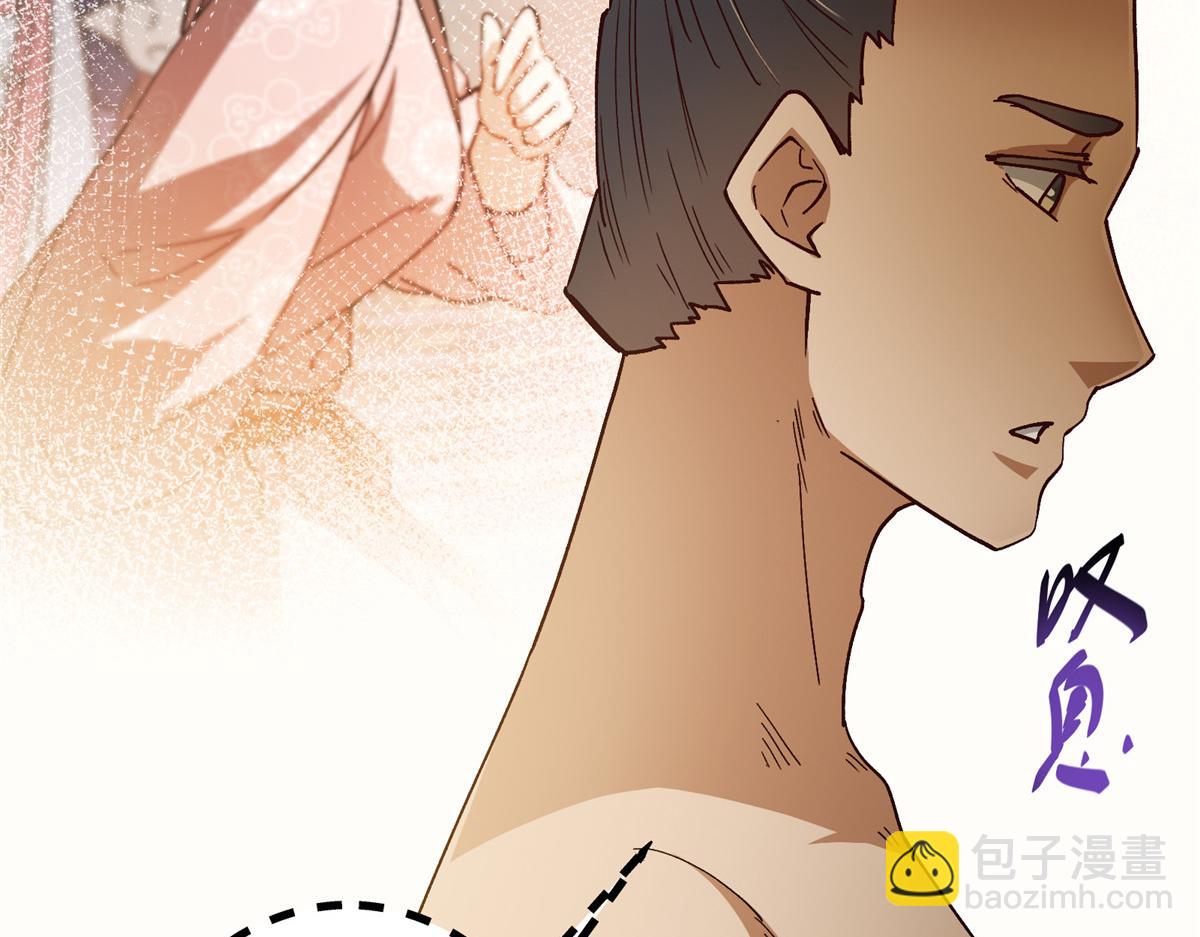 掌門低調點 - 459 大版本更新已就位！(1/5) - 8