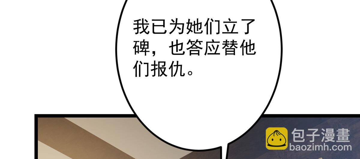 掌門低調點 - 459 大版本更新已就位！(1/5) - 2