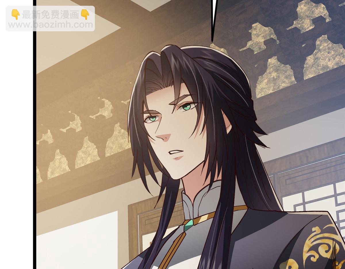 掌門低調點 - 459 大版本更新已就位！(1/5) - 3