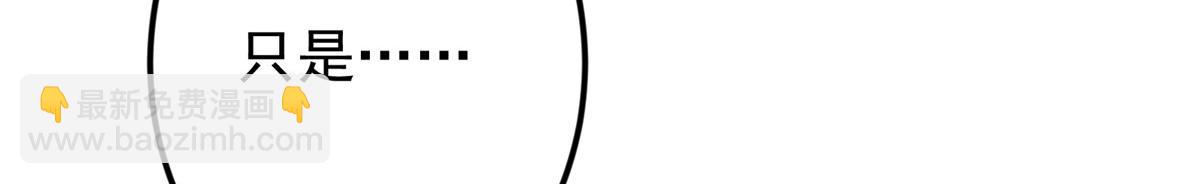 掌門低調點 - 459 大版本更新已就位！(1/5) - 5