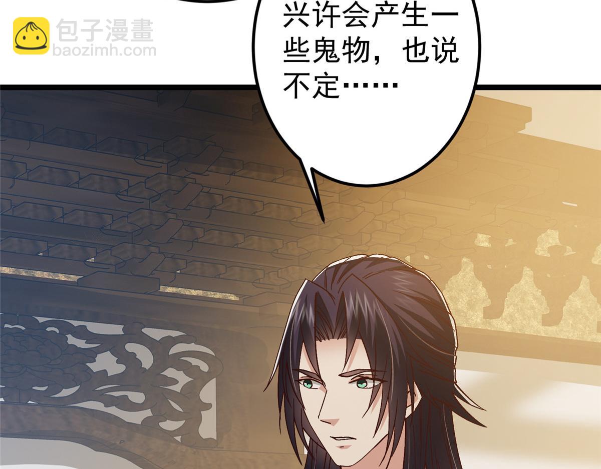 掌門低調點 - 459 大版本更新已就位！(1/5) - 2